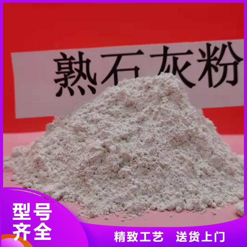 高比表面积氢氧化钙好货推荐