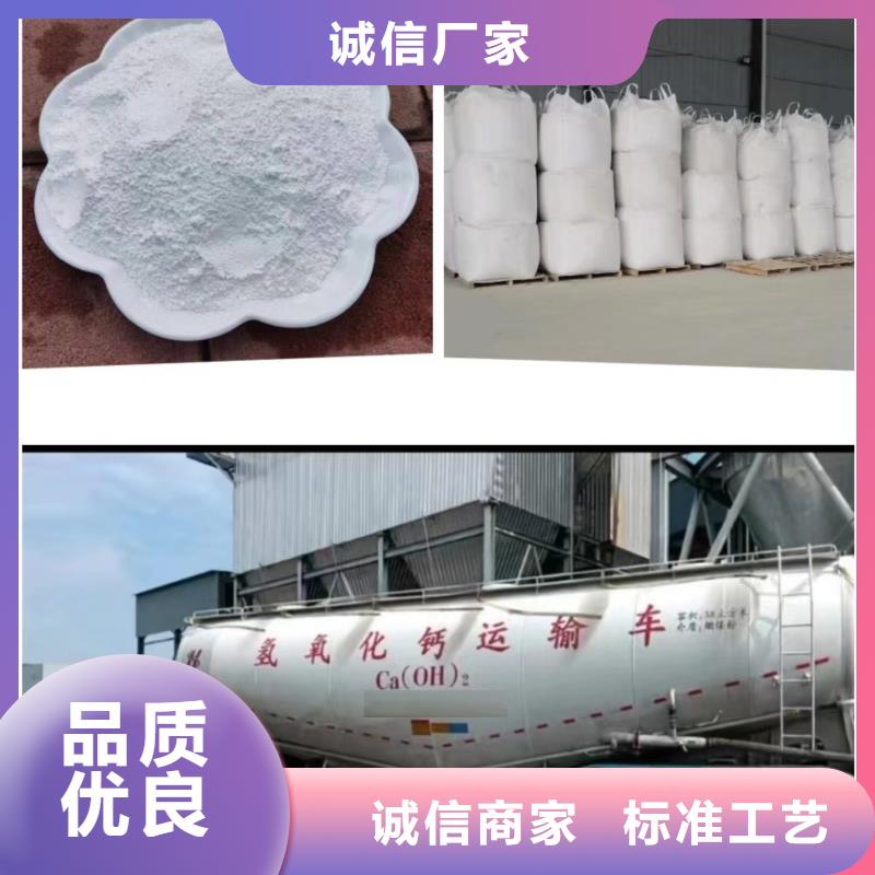 质量合格的电厂用消石灰生产厂家