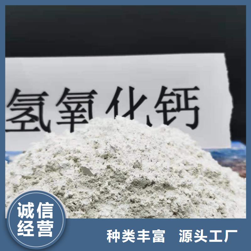 发货速度快的高活性氢氧化钙供货商