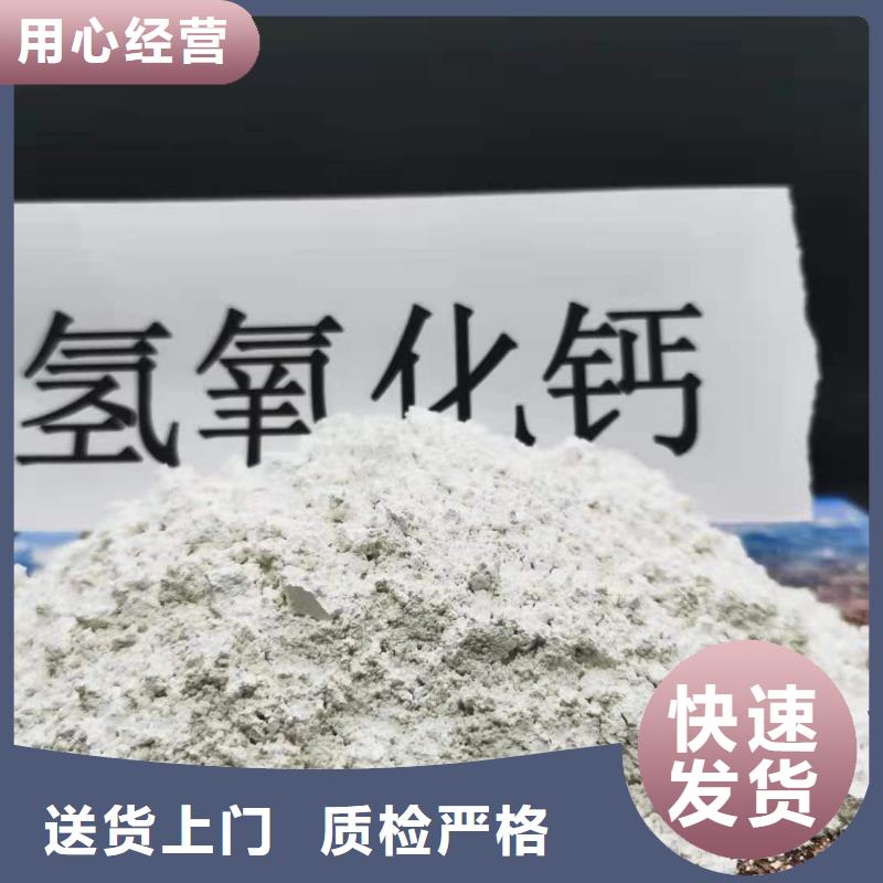 价格合理的高比表面积氢氧化钙批发商