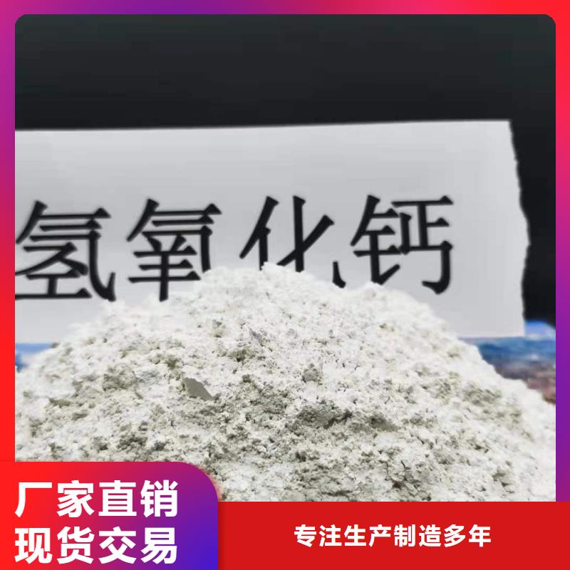 高活性熟石灰一手货源