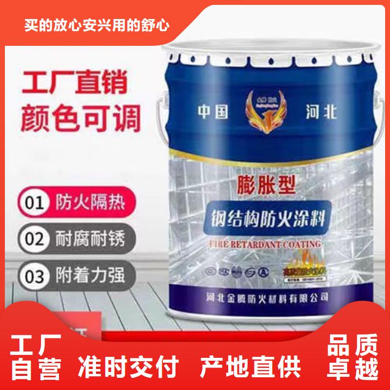 厚型结构防火涂料批发价格