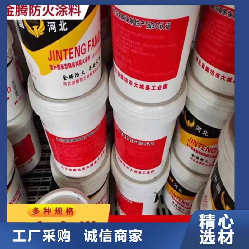 非膨胀厚型防火涂料施工价格