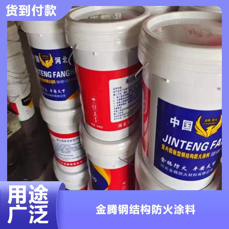 
钢结构石膏基防火涂料价格