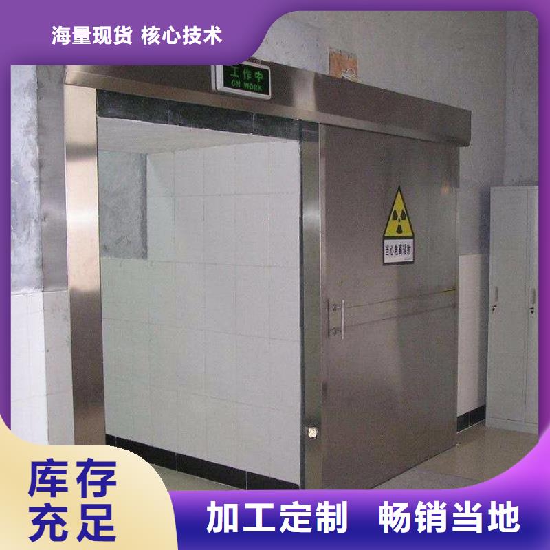 防护铅门厂家、防护铅门厂家出厂价