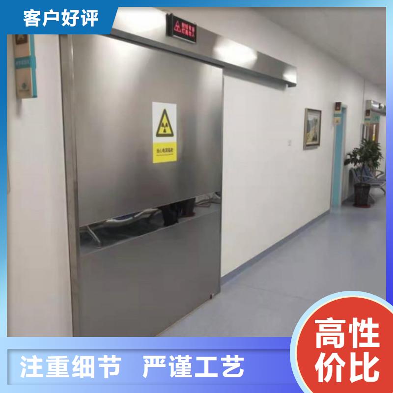 定做铅门的基地