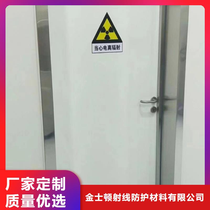 批发双扇平开铅门找金士顿射线防护材料有限公司