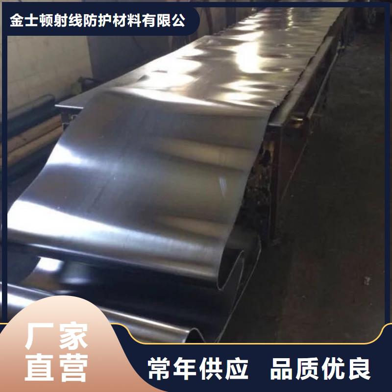 质量可靠的射线防护铅板生产厂家