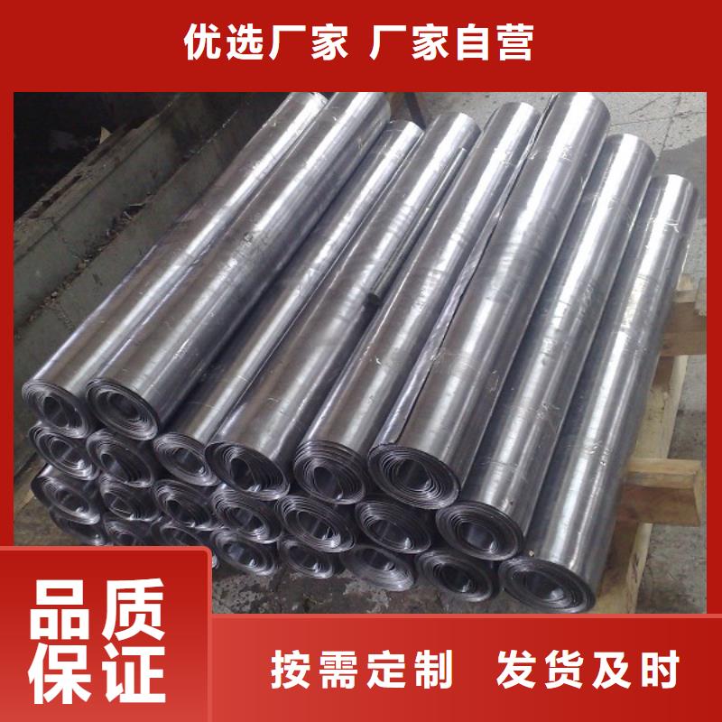卖医用铅板的公司