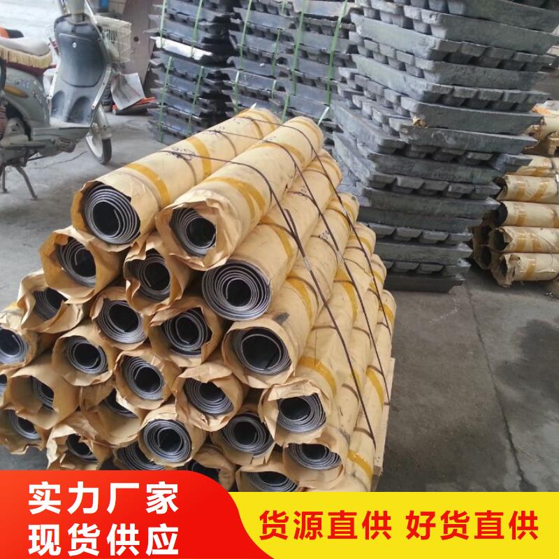 注重铅板公司质量的生产厂家