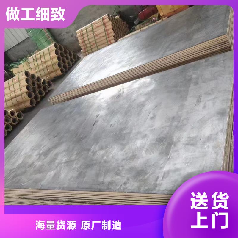 铅板定做批发厂家