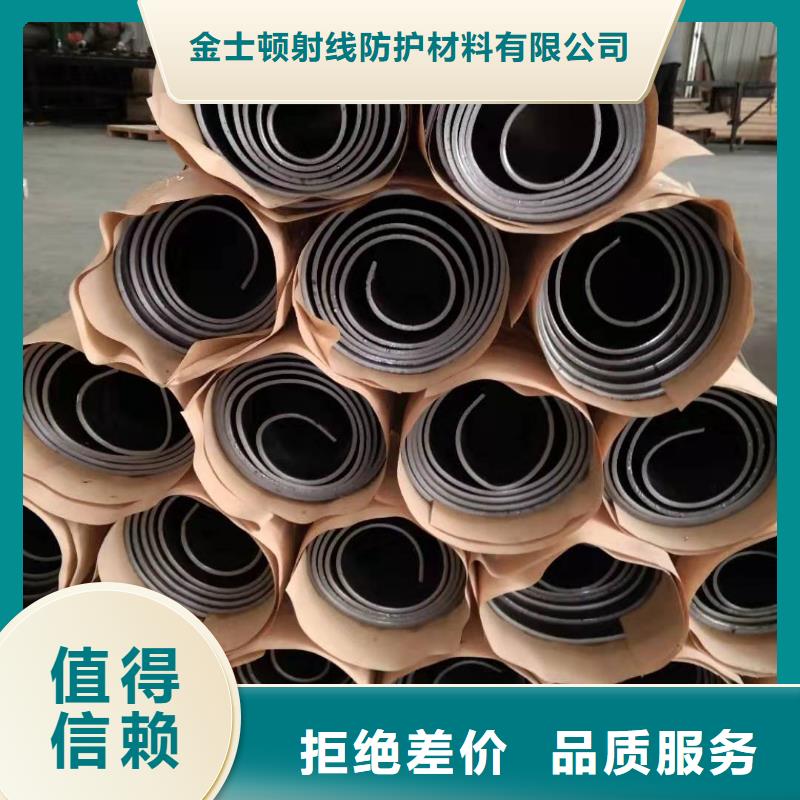 防辐射铅板厂销价优