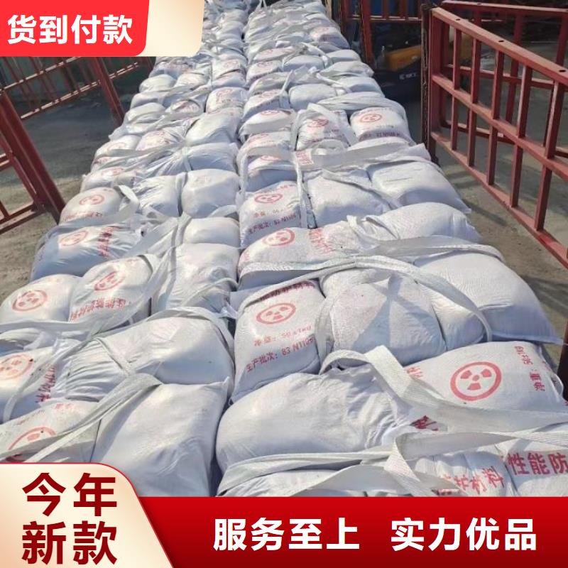 服务周到的防辐射硫酸钡厂家