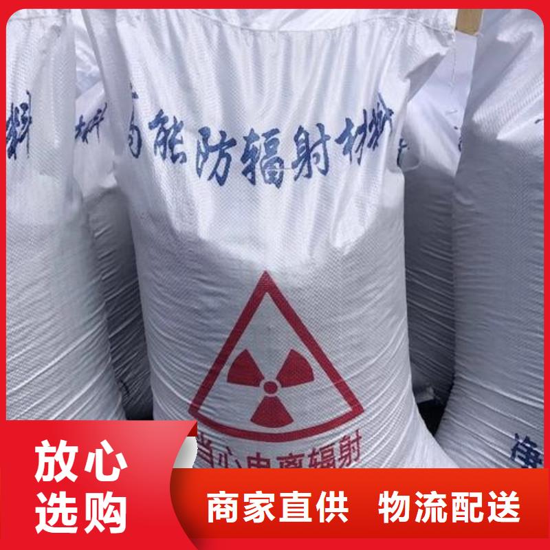 服务周到的防辐射硫酸钡厂家