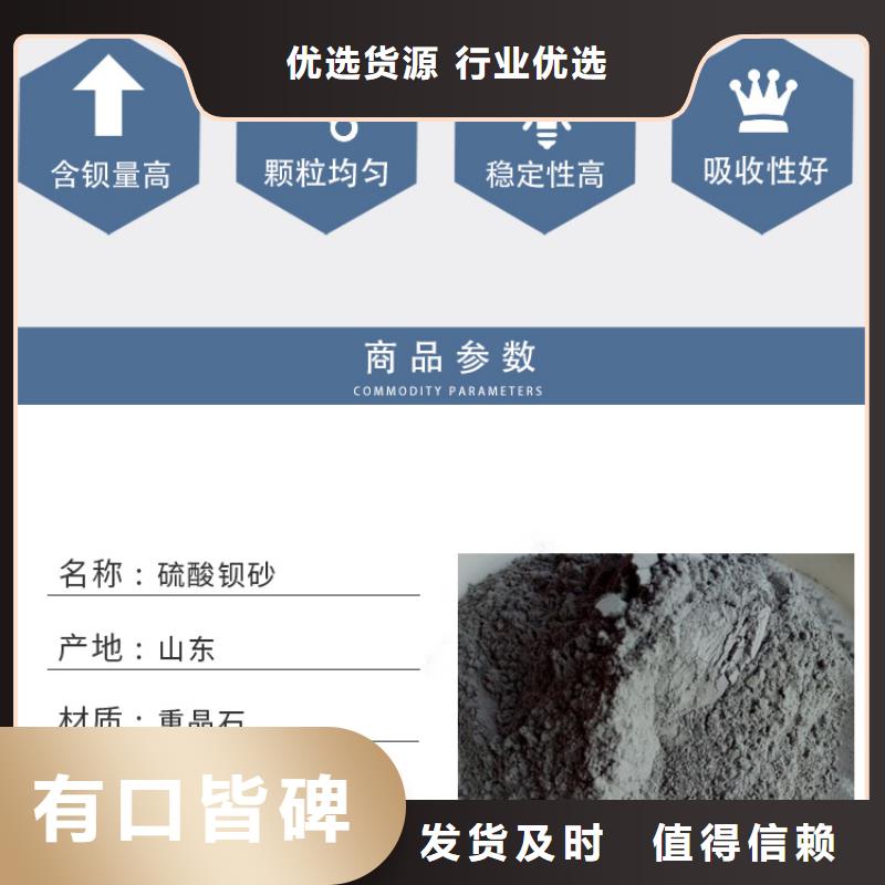 硫酸钡防辐射涂料适用范围