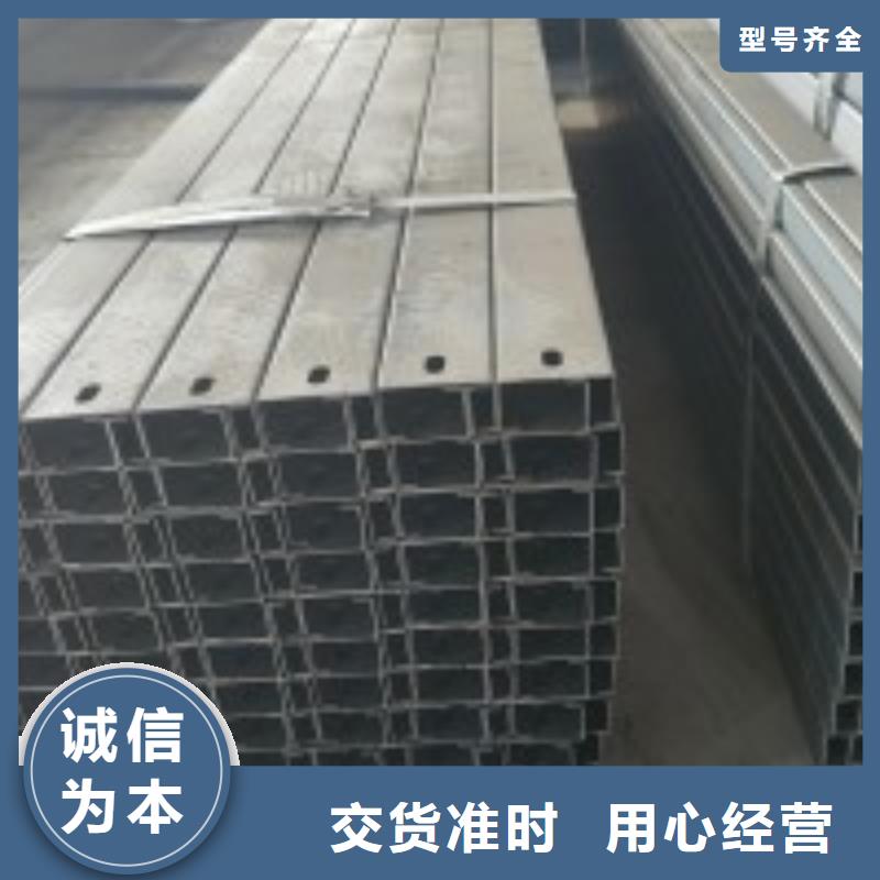 华冶【CZU型钢几字型钢】,锌铝镁方矩管多种场景适用-业务覆盖区域|辰溪|洪江|张家界|常德|湘潭|邵阳|永州|益阳-云推易