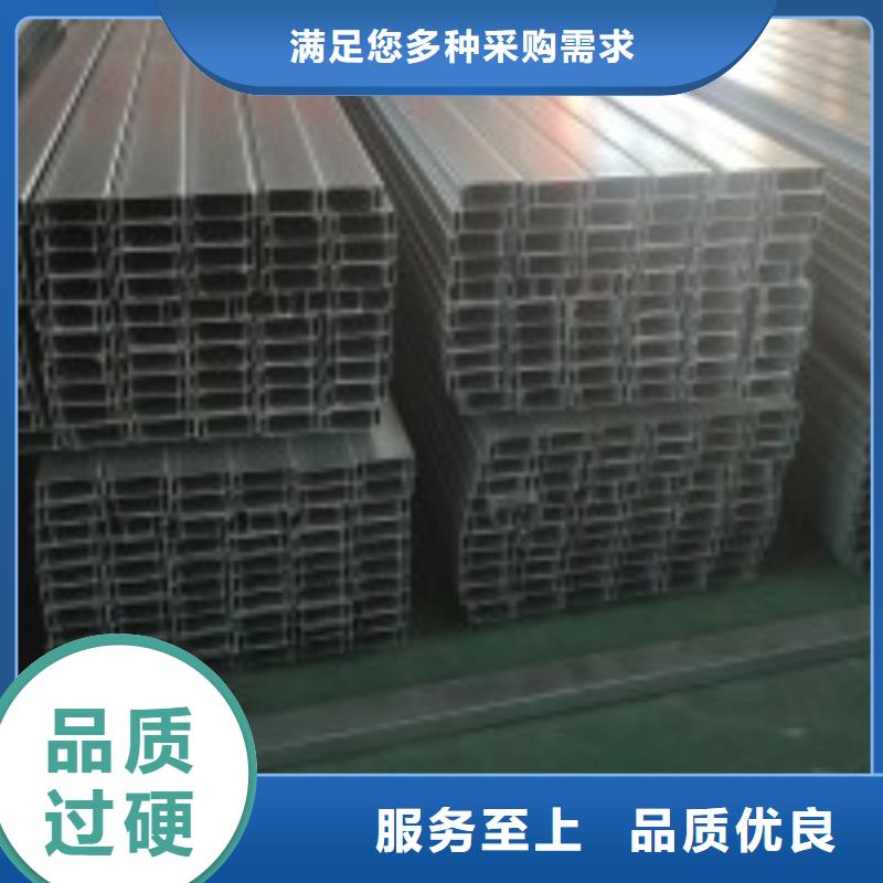 华冶【CZU型钢几字型钢】,锌铝镁方矩管多种场景适用-业务覆盖区域|辰溪|洪江|张家界|常德|湘潭|邵阳|永州|益阳-云推易