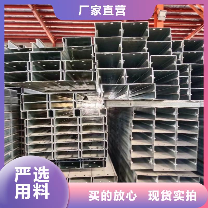 华冶【CZU型钢几字型钢】,锌铝镁方矩管多种场景适用-业务覆盖区域|辰溪|洪江|张家界|常德|湘潭|邵阳|永州|益阳-云推易