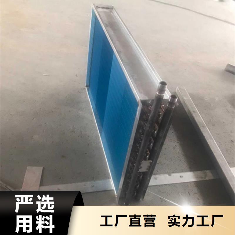 10P空调表冷器定制