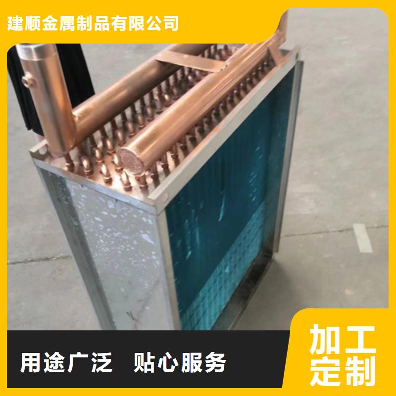 铂淳表冷器-铂淳表冷器免费寄样