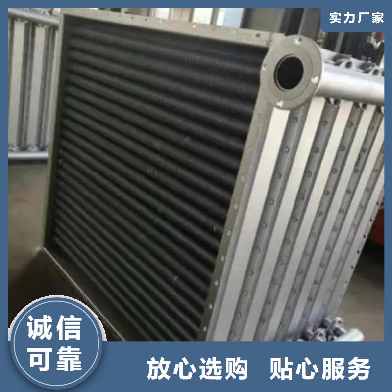 铂淳表冷器