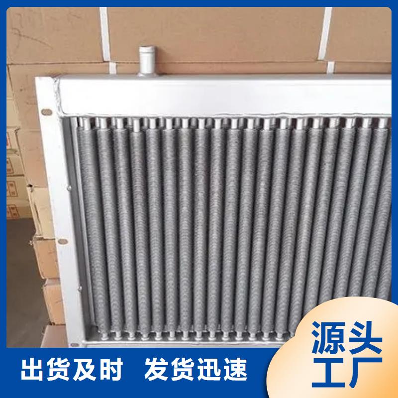 列管式冷却器生产