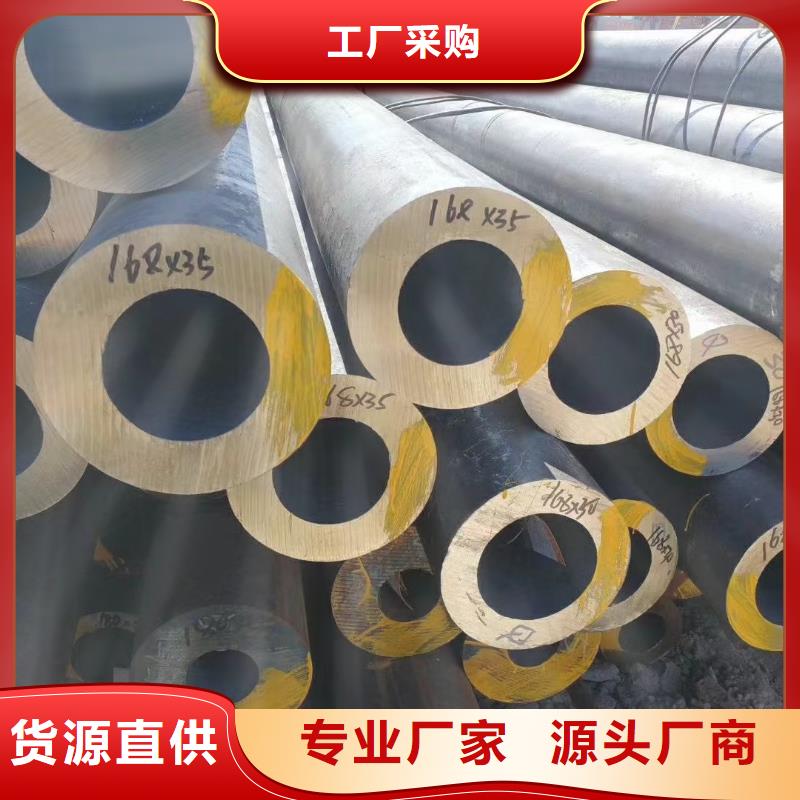 35#无缝钢管薄利多销
