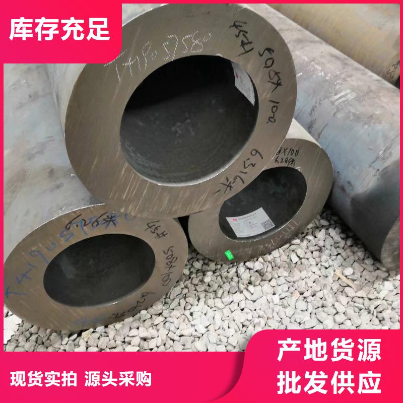 好消息：非标无缝钢管厂家优惠促销