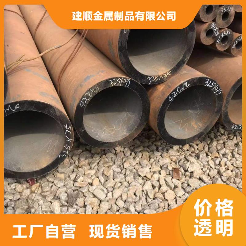 冷拔无缝管-量大价优