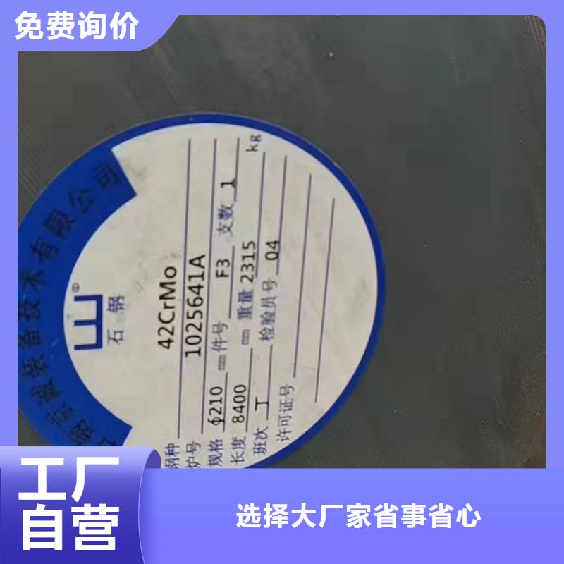 供应20G无缝钢管_品牌厂家