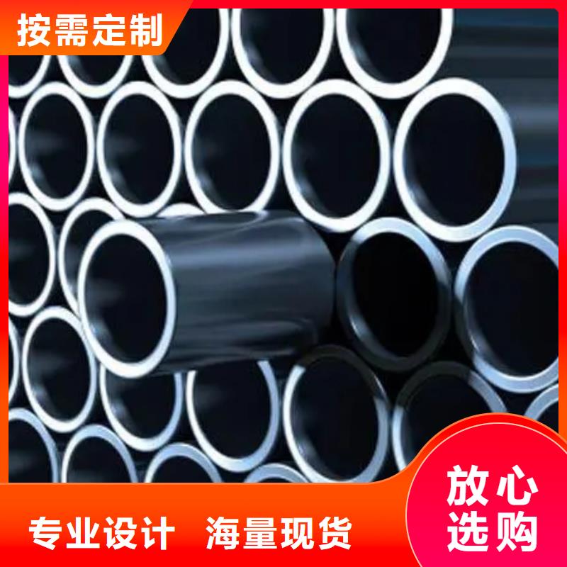 10#精密钢管定做
