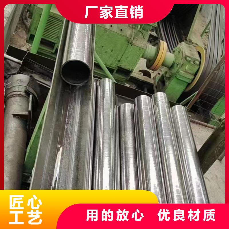 20#精密钢管批发价格