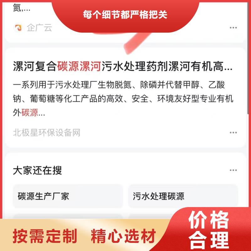 短视频内容营销