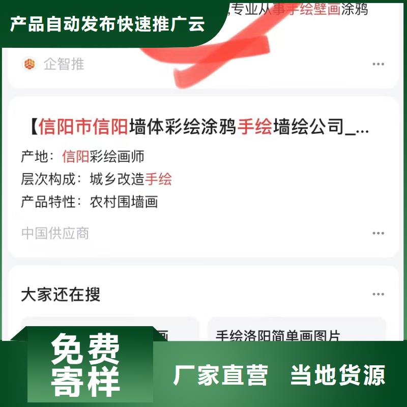 软件网站制作开发