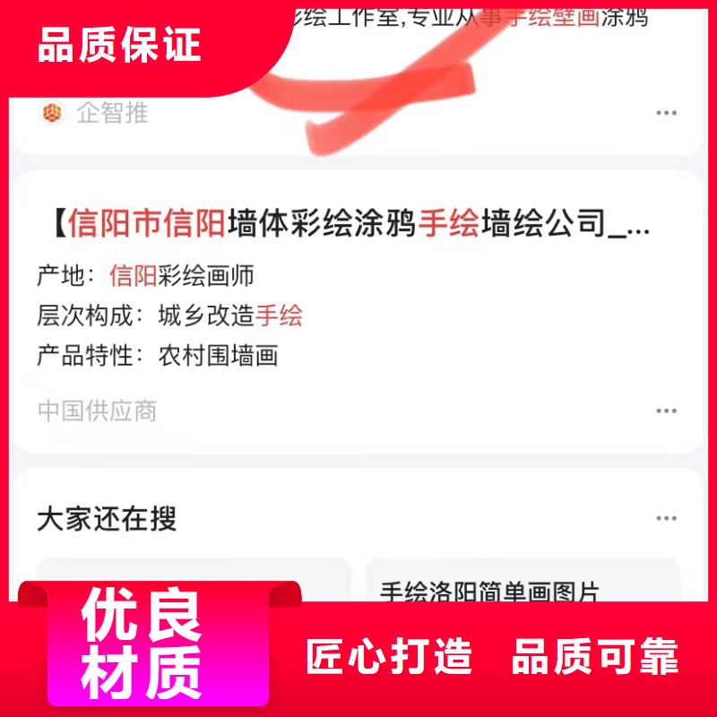 智能小程序开发运营