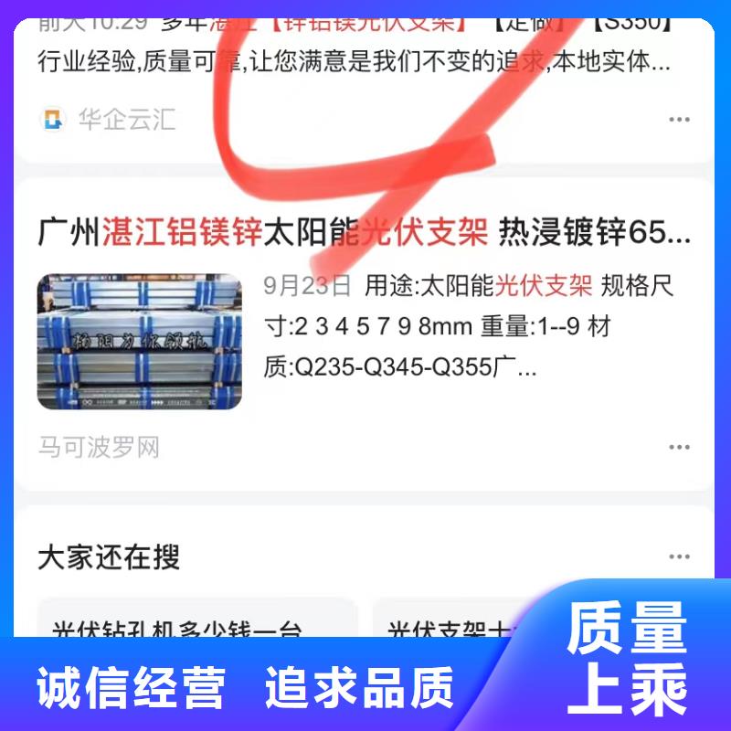 深圳清水河街道软件网站制作开发