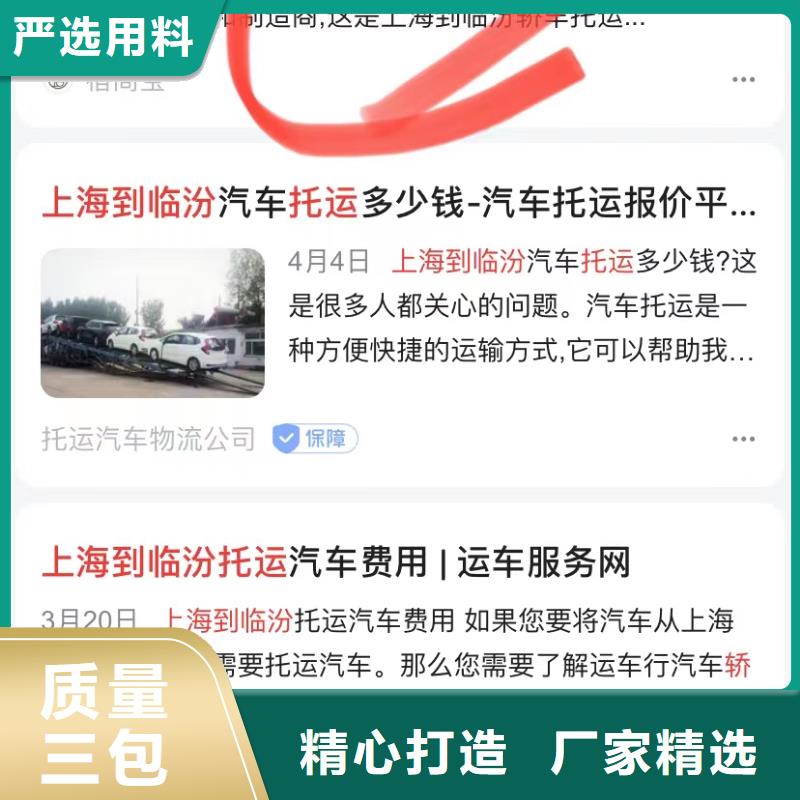 云群发