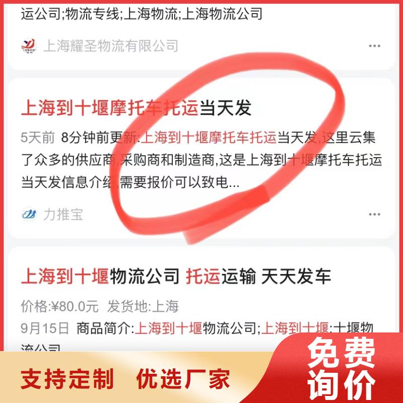 小程序开发