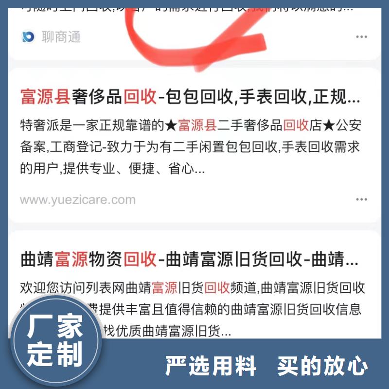 软件网站制作开发