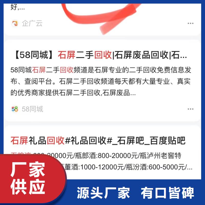 短视频自动发布软件