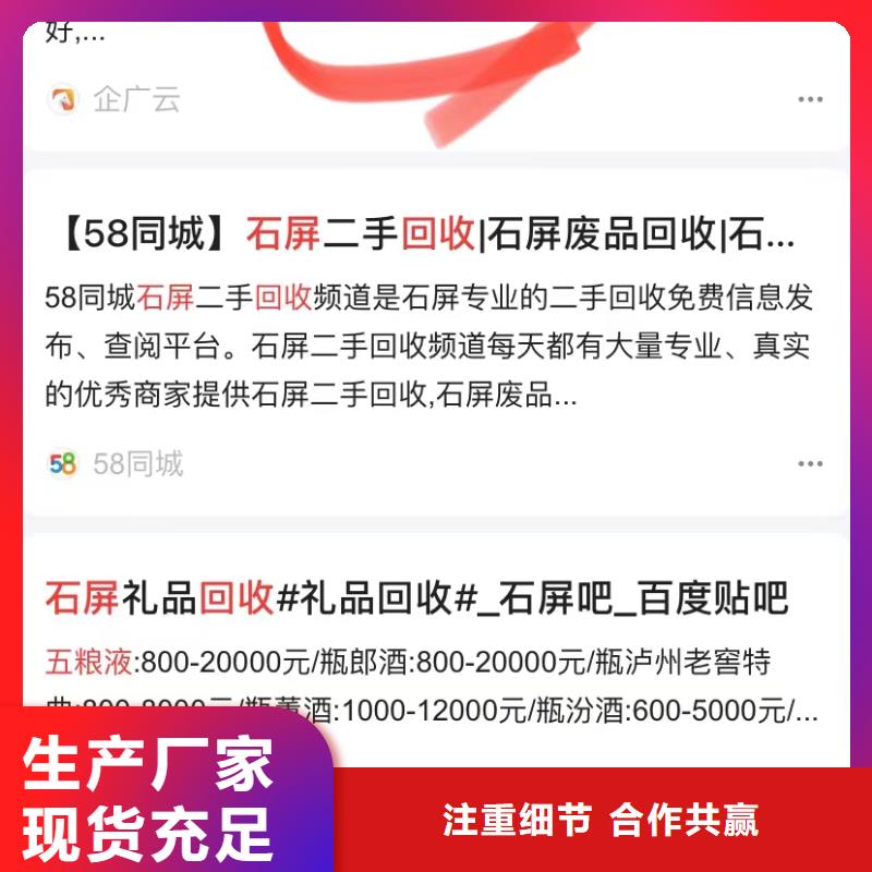 汕头谷饶镇软件网站制作开发