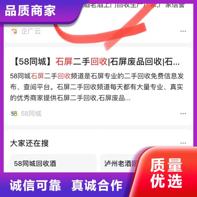 汕头南澳县短视频营销公司