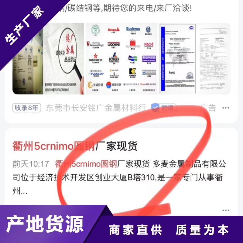 短视频制作发布