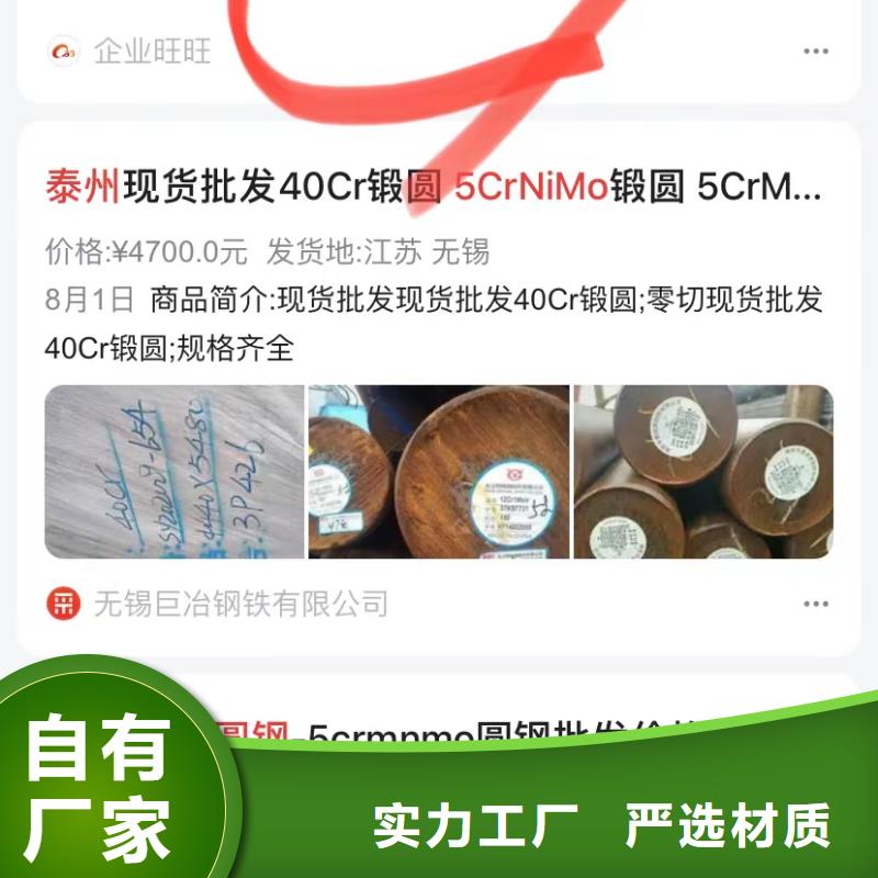 深圳清水河街道软件网站制作开发