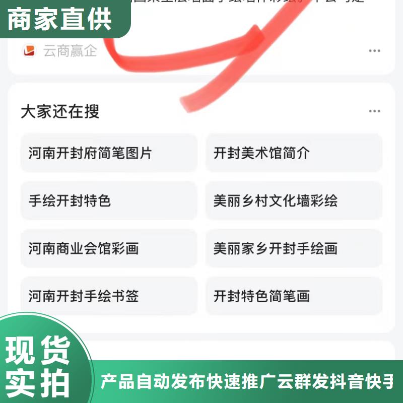 短视频搜索排名