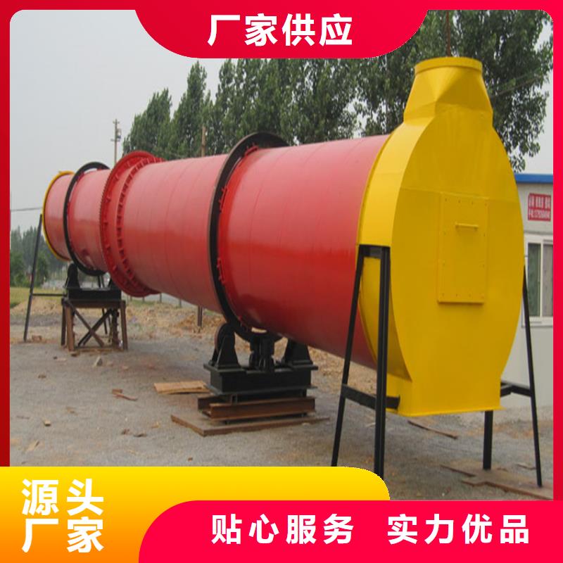 烘干机二手煤泥烘干机回收品质信得过