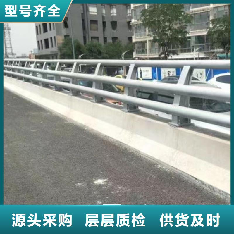 护栏,不锈钢道路桥梁防撞护栏今年新款