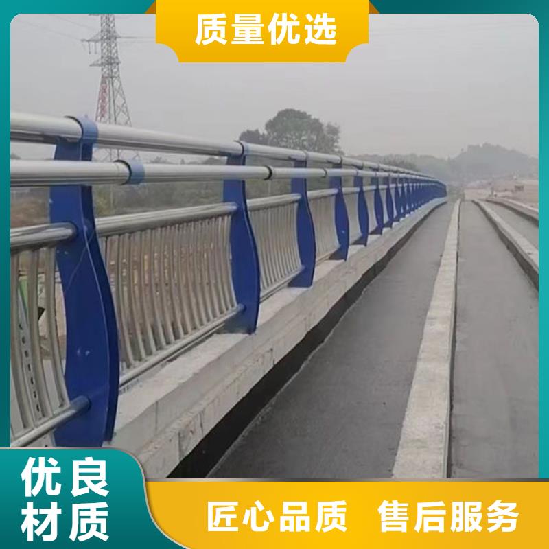 护栏不锈钢道路桥梁防撞护栏物流配送