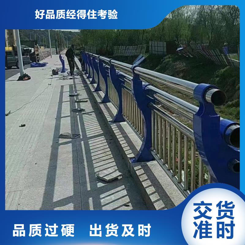 不锈钢栏杆制造厂_304不锈钢复合管桥梁防撞道路护栏(福来顺)金属制品生产厂家