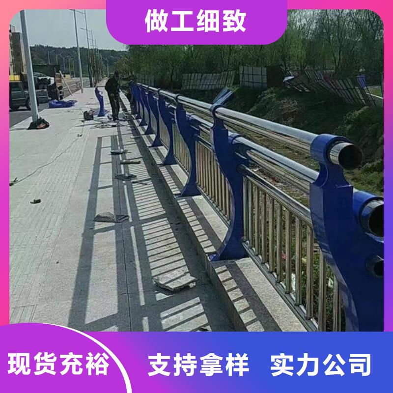 【护栏】-不锈钢道路桥梁防撞护栏生产厂家